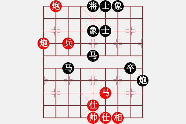 象棋棋譜圖片：梅花棋士(日帥)-和-泥馬江南龍(9段) - 步數(shù)：90 