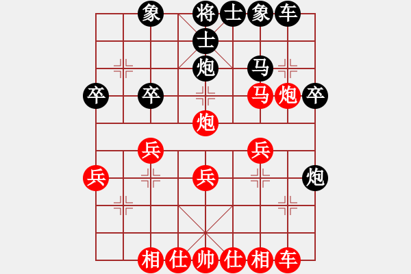 象棋棋譜圖片：期待你的轉(zhuǎn)身【紅 】-VS- 小鈺【黑】 - 步數(shù)：30 