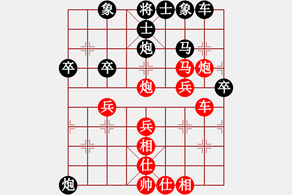 象棋棋譜圖片：期待你的轉(zhuǎn)身【紅 】-VS- 小鈺【黑】 - 步數(shù)：40 