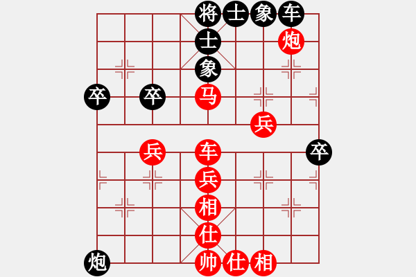 象棋棋譜圖片：期待你的轉(zhuǎn)身【紅 】-VS- 小鈺【黑】 - 步數(shù)：50 