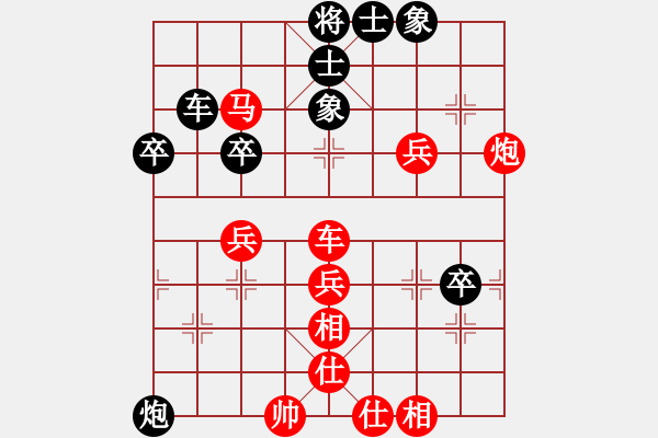 象棋棋譜圖片：期待你的轉(zhuǎn)身【紅 】-VS- 小鈺【黑】 - 步數(shù)：60 