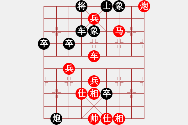 象棋棋譜圖片：期待你的轉(zhuǎn)身【紅 】-VS- 小鈺【黑】 - 步數(shù)：80 