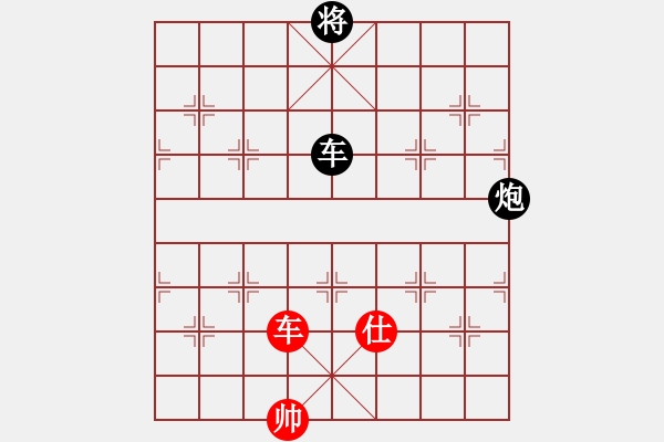 象棋棋譜圖片：車仕和車炮（紅單車寶劍） - 步數(shù)：0 