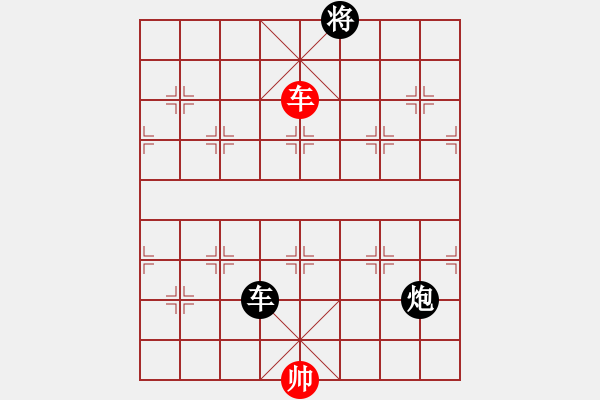 象棋棋譜圖片：車仕和車炮（紅單車寶劍） - 步數(shù)：108 