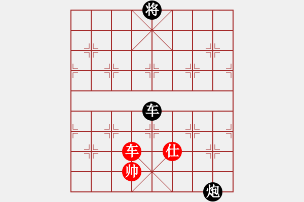 象棋棋譜圖片：車仕和車炮（紅單車寶劍） - 步數(shù)：30 