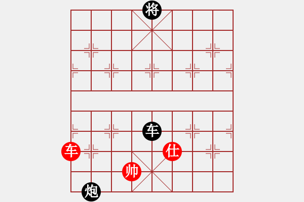 象棋棋譜圖片：車仕和車炮（紅單車寶劍） - 步數(shù)：40 