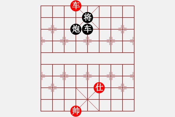 象棋棋譜圖片：車仕和車炮（紅單車寶劍） - 步數(shù)：50 