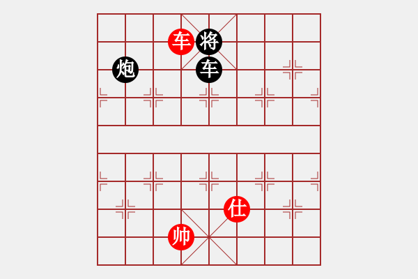 象棋棋譜圖片：車仕和車炮（紅單車寶劍） - 步數(shù)：60 