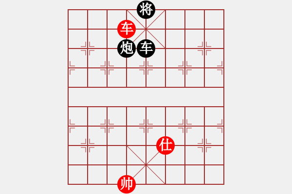 象棋棋譜圖片：車仕和車炮（紅單車寶劍） - 步數(shù)：70 