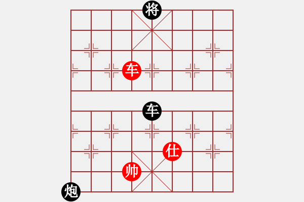 象棋棋譜圖片：車仕和車炮（紅單車寶劍） - 步數(shù)：80 