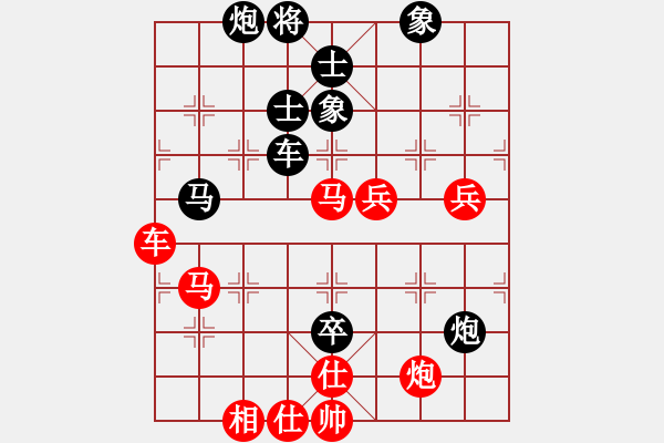 象棋棋譜圖片：逍遙逸士(天帝)-負-義不容情(天帝) - 步數(shù)：100 