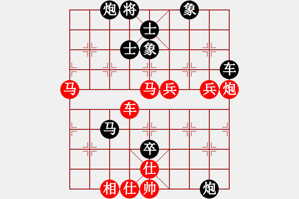 象棋棋譜圖片：逍遙逸士(天帝)-負-義不容情(天帝) - 步數(shù)：110 