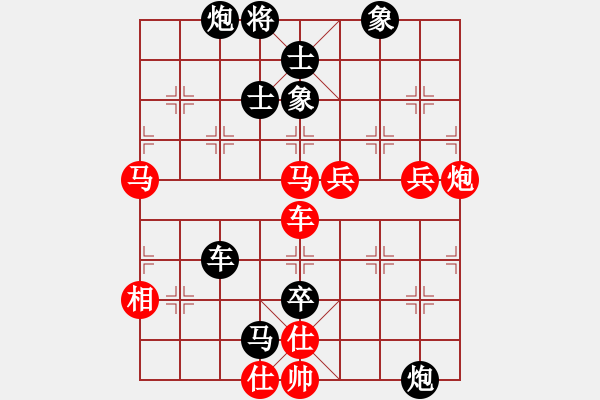 象棋棋譜圖片：逍遙逸士(天帝)-負-義不容情(天帝) - 步數(shù)：120 