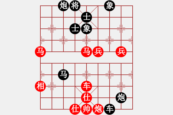 象棋棋譜圖片：逍遙逸士(天帝)-負-義不容情(天帝) - 步數(shù)：130 