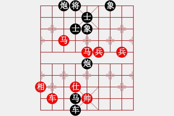 象棋棋譜圖片：逍遙逸士(天帝)-負-義不容情(天帝) - 步數(shù)：140 