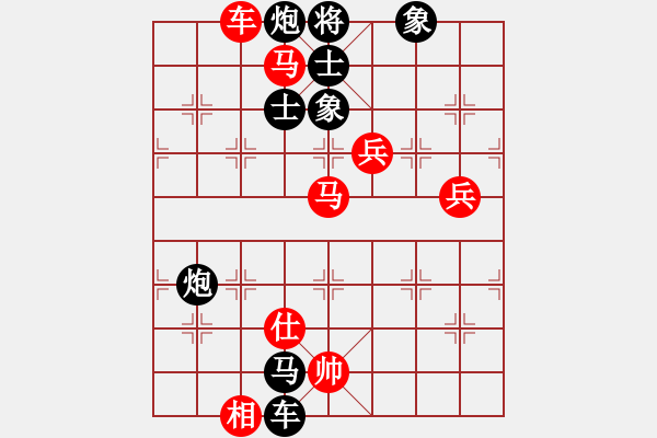 象棋棋譜圖片：逍遙逸士(天帝)-負-義不容情(天帝) - 步數(shù)：150 