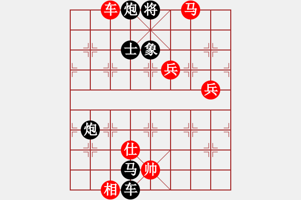 象棋棋譜圖片：逍遙逸士(天帝)-負-義不容情(天帝) - 步數(shù)：160 