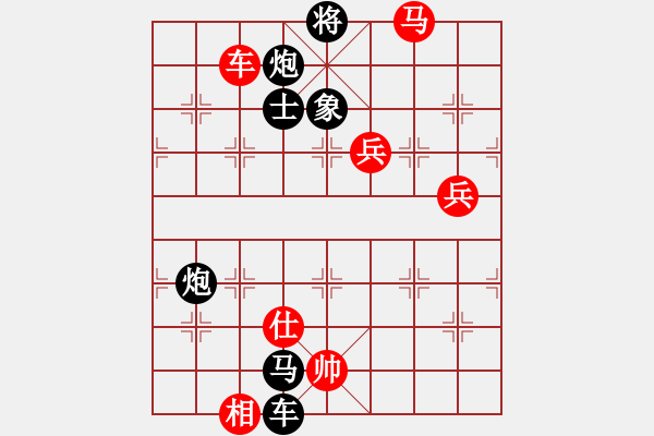 象棋棋譜圖片：逍遙逸士(天帝)-負-義不容情(天帝) - 步數(shù)：170 