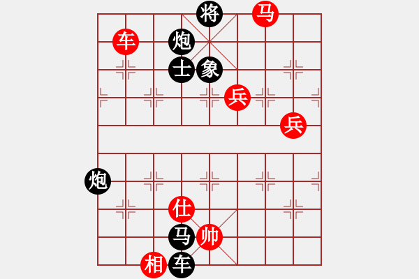 象棋棋譜圖片：逍遙逸士(天帝)-負-義不容情(天帝) - 步數(shù)：180 