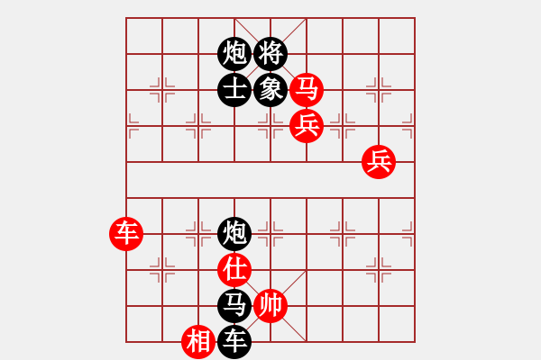 象棋棋譜圖片：逍遙逸士(天帝)-負-義不容情(天帝) - 步數(shù)：190 