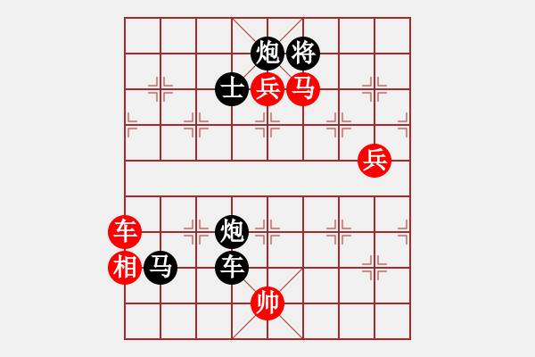 象棋棋譜圖片：逍遙逸士(天帝)-負-義不容情(天帝) - 步數(shù)：200 