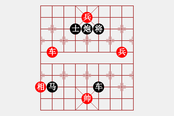 象棋棋譜圖片：逍遙逸士(天帝)-負-義不容情(天帝) - 步數(shù)：210 