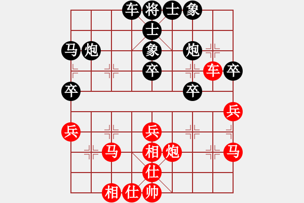 象棋棋譜圖片：逍遙逸士(天帝)-負-義不容情(天帝) - 步數(shù)：40 