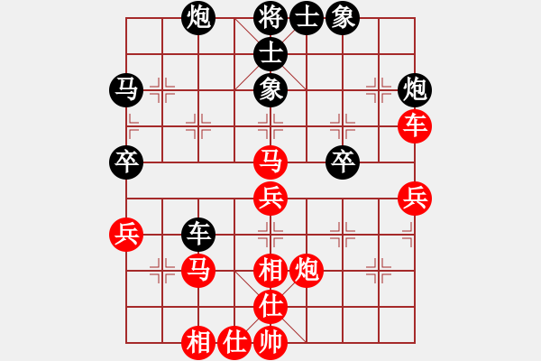 象棋棋譜圖片：逍遙逸士(天帝)-負-義不容情(天帝) - 步數(shù)：60 