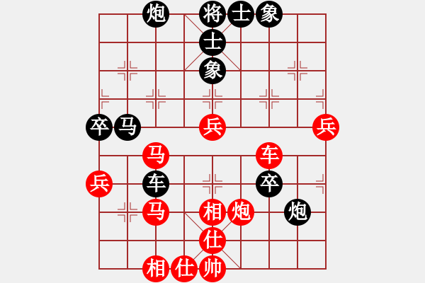 象棋棋譜圖片：逍遙逸士(天帝)-負-義不容情(天帝) - 步數(shù)：70 