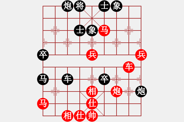 象棋棋譜圖片：逍遙逸士(天帝)-負-義不容情(天帝) - 步數(shù)：80 