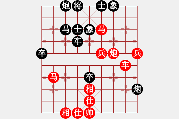 象棋棋譜圖片：逍遙逸士(天帝)-負-義不容情(天帝) - 步數(shù)：90 