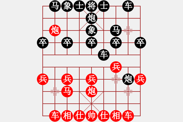 象棋棋譜圖片：《列炮縱橫談》5.半途列炮的興起3-2 - 步數(shù)：20 