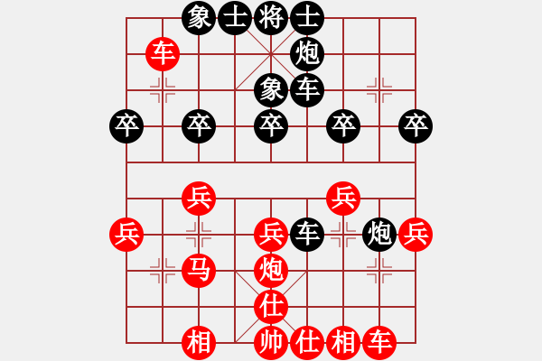 象棋棋譜圖片：《列炮縱橫談》5.半途列炮的興起3-2 - 步數(shù)：30 