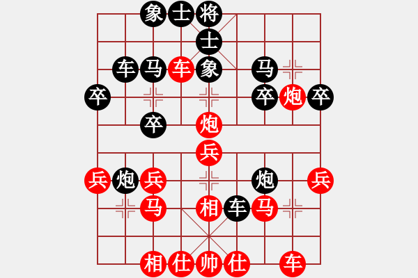 象棋棋譜圖片：雨中也吸煙！[紅] -VS- 四劍盟_亂下_[黑] - 步數(shù)：30 