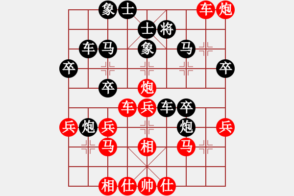 象棋棋譜圖片：雨中也吸煙！[紅] -VS- 四劍盟_亂下_[黑] - 步數(shù)：40 