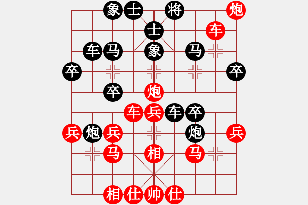 象棋棋譜圖片：雨中也吸煙！[紅] -VS- 四劍盟_亂下_[黑] - 步數(shù)：50 