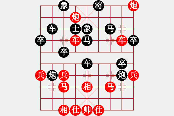 象棋棋譜圖片：雨中也吸煙！[紅] -VS- 四劍盟_亂下_[黑] - 步數(shù)：60 