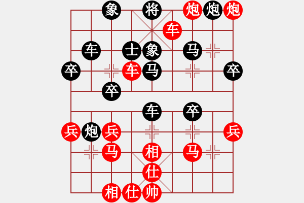 象棋棋譜圖片：雨中也吸煙！[紅] -VS- 四劍盟_亂下_[黑] - 步數(shù)：71 