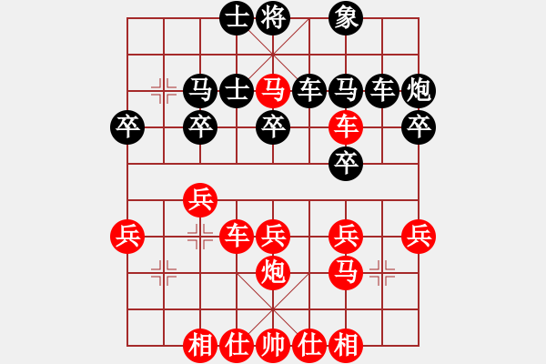 象棋棋譜圖片：zhongjx(2段)-勝-盛棋(5段) - 步數(shù)：30 