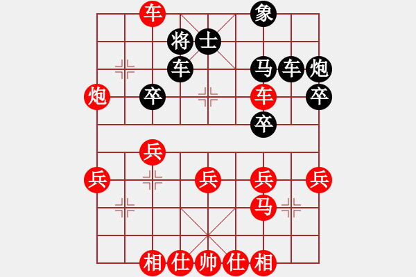 象棋棋譜圖片：zhongjx(2段)-勝-盛棋(5段) - 步數(shù)：40 