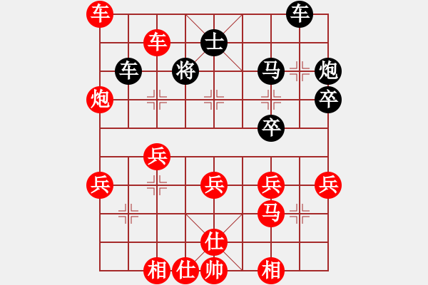 象棋棋譜圖片：zhongjx(2段)-勝-盛棋(5段) - 步數(shù)：50 