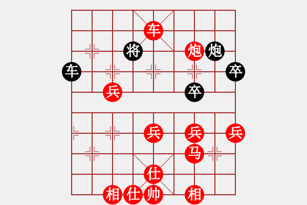 象棋棋譜圖片：zhongjx(2段)-勝-盛棋(5段) - 步數(shù)：60 