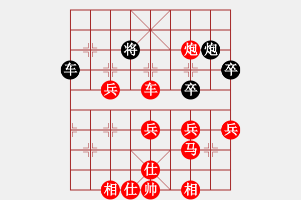 象棋棋譜圖片：zhongjx(2段)-勝-盛棋(5段) - 步數(shù)：61 