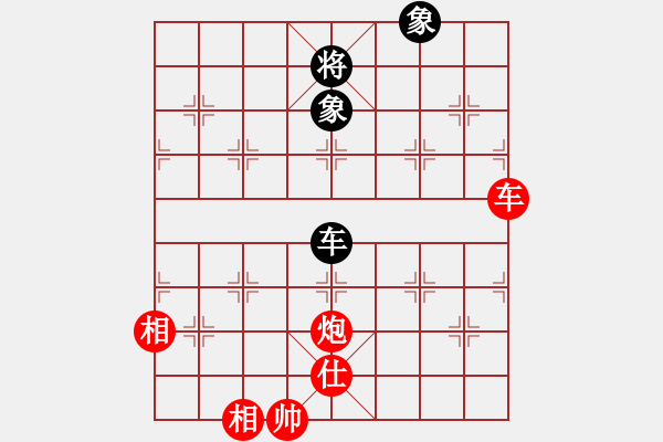 象棋棋譜圖片：車炮多仕相對車士象2 - 步數：20 