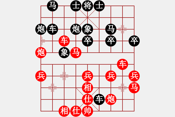 象棋棋譜圖片：洗刷(9星)-勝-純?nèi)松先A山(9星) - 步數(shù)：40 