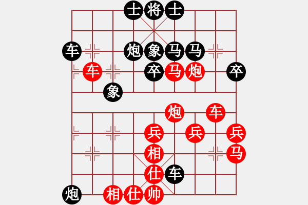 象棋棋譜圖片：洗刷(9星)-勝-純?nèi)松先A山(9星) - 步數(shù)：50 