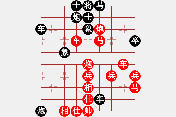 象棋棋譜圖片：洗刷(9星)-勝-純?nèi)松先A山(9星) - 步數(shù)：57 