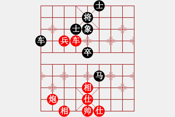 象棋棋譜圖片：第04輪 第12臺(tái) 威海市代表隊(duì)隋曉亮 先勝 萊蕪市代表隊(duì)尚禮彬 - 步數(shù)：70 