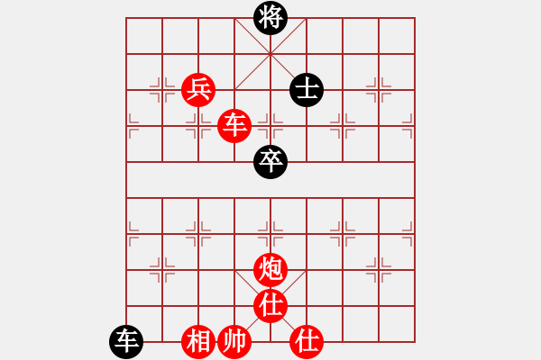 象棋棋譜圖片：第04輪 第12臺(tái) 威海市代表隊(duì)隋曉亮 先勝 萊蕪市代表隊(duì)尚禮彬 - 步數(shù)：83 