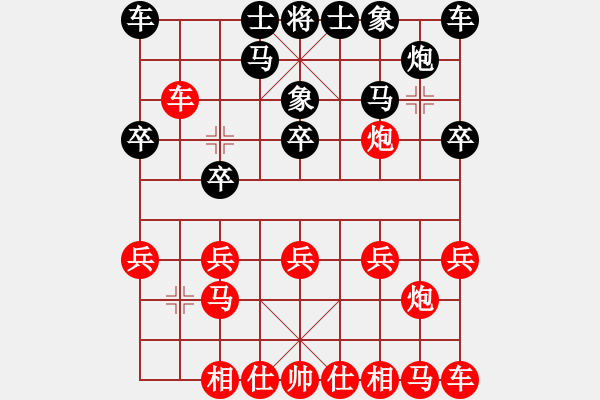 象棋棋譜圖片：新算法引擎(地煞)-勝-喜歡玩玩(風魔) - 步數(shù)：10 